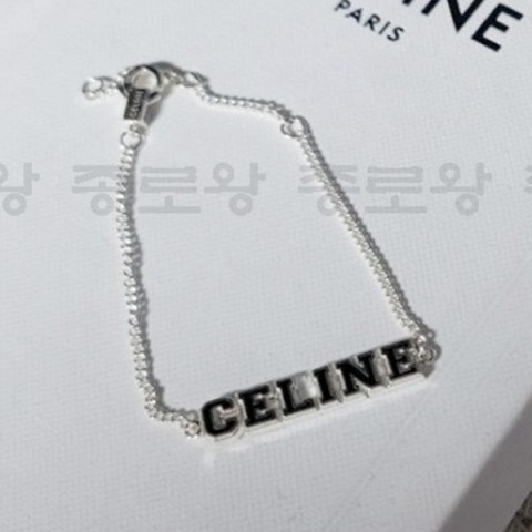 CELINE 셀린느 유니버시티 블랙 체인 팔찌