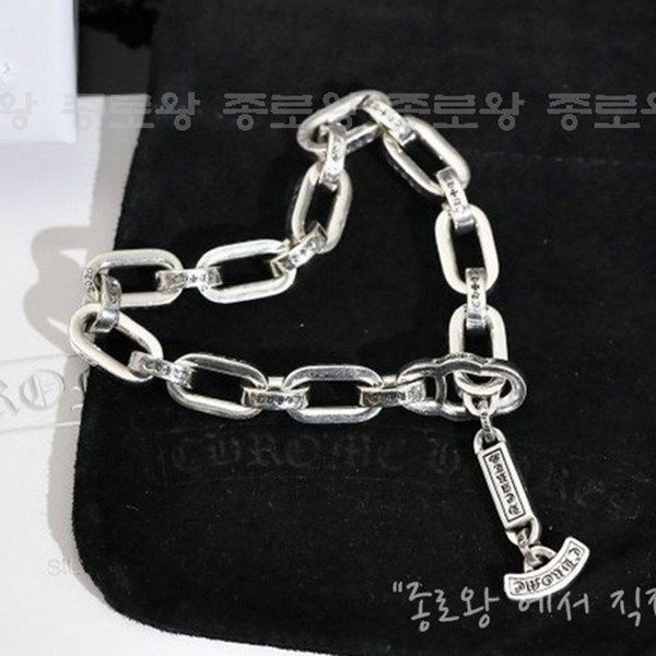 Chrome Hearts 크롬하츠 페이퍼 E 체인 팔찌